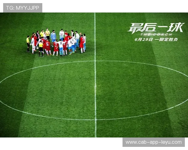 “滚球竞技：成都三叉湖赛场成为新兴运动的热土”